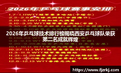 世界杯直播在线无插件